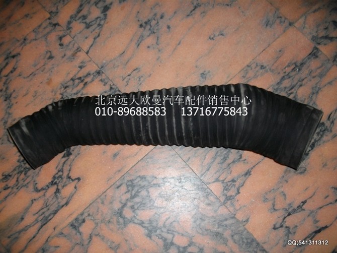 1418311925009,歐曼配件,北京遠(yuǎn)大歐曼汽車配件有限公司