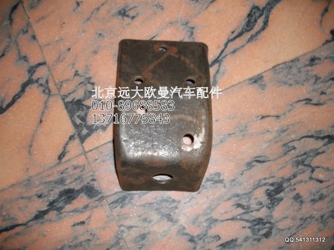 1418329216013,歐曼配件,北京遠(yuǎn)大歐曼汽車配件有限公司