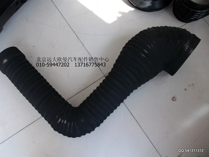 1425711920038,歐曼配件,北京遠大歐曼汽車配件有限公司