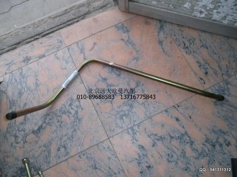 1425734003003,吸油管總成,北京遠大歐曼汽車配件有限公司
