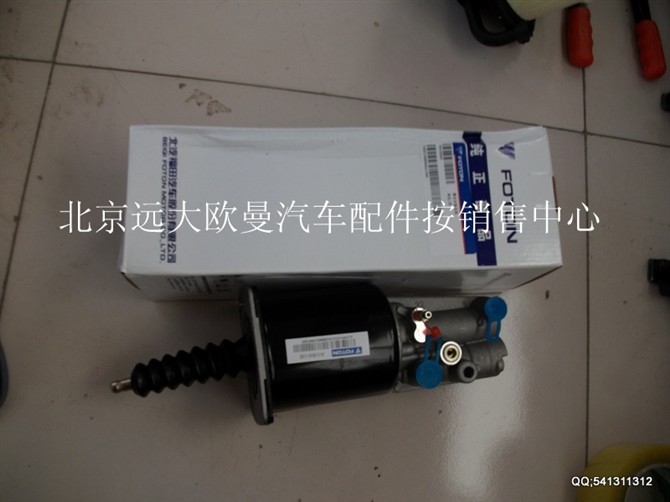 1432116280002,歐曼配件,北京遠(yuǎn)大歐曼汽車配件有限公司