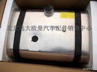 1513111147002,歐曼配件,北京遠(yuǎn)大歐曼汽車(chē)配件有限公司