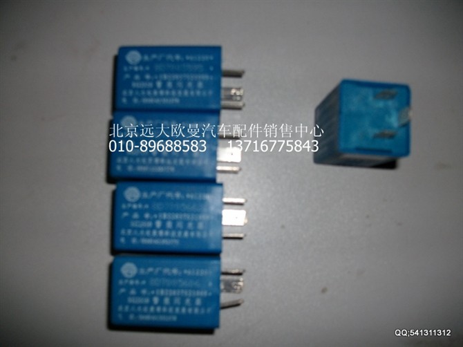 1B22037521008,歐曼配件,北京遠大歐曼汽車配件有限公司