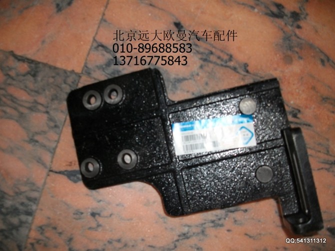 1B22081200016,歐曼配件,北京遠大歐曼汽車配件有限公司