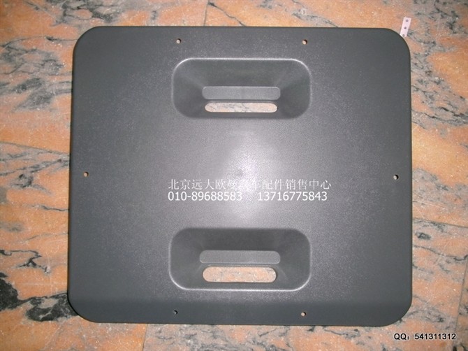 1B24957204061,高頂天窗內(nèi)護(hù)板,北京遠(yuǎn)大歐曼汽車配件有限公司