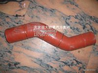 1118311948004,中冷器出氣軟管,北京遠(yuǎn)大歐曼汽車配件有限公司