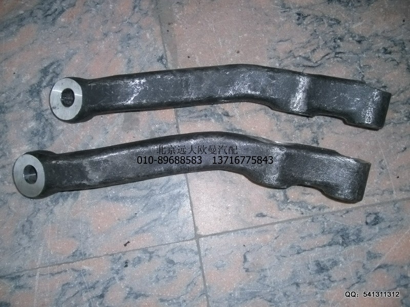 BJ153-01044,直拉桿臂上臂47,北京遠大歐曼汽車配件有限公司