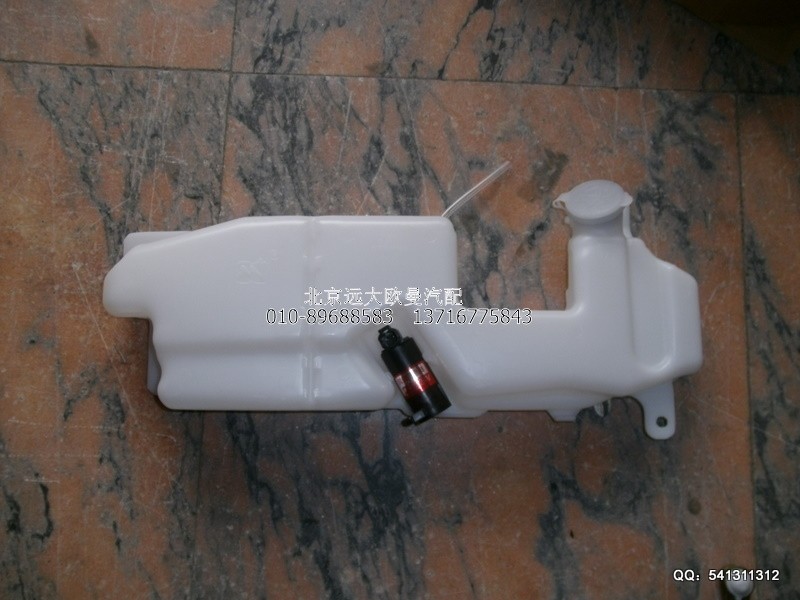 H1525011005A0,風(fēng)窗儲(chǔ)水桶2280,北京遠(yuǎn)大歐曼汽車(chē)配件有限公司
