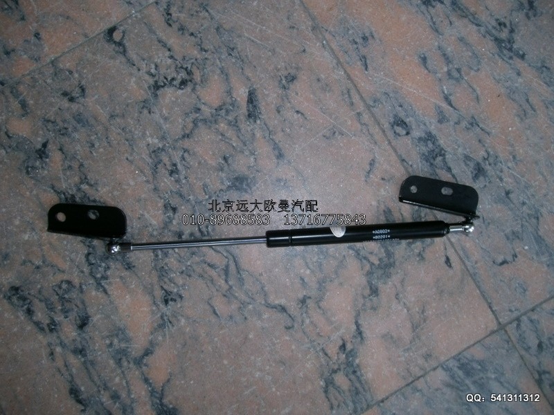 H1531051001A0,撐桿及支架總成,北京遠大歐曼汽車配件有限公司