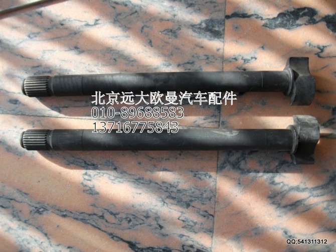 HFF3502054CK2BZFT,歐曼配件,北京遠(yuǎn)大歐曼汽車(chē)配件有限公司