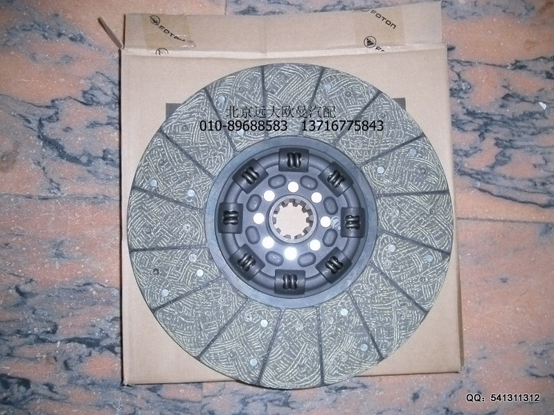 1120016100002,離合器從動盤,北京遠(yuǎn)大歐曼汽車配件有限公司