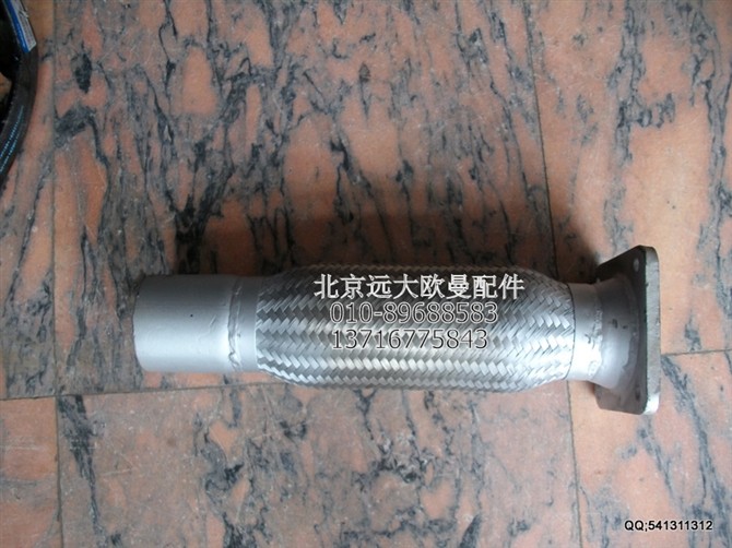1120612000004,排氣管,北京遠(yuǎn)大歐曼汽車(chē)配件有限公司