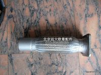 1120612000004,排氣管,北京遠(yuǎn)大歐曼汽車(chē)配件有限公司