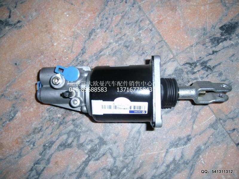 1120816200303,離合器助力器,北京遠大歐曼汽車配件有限公司