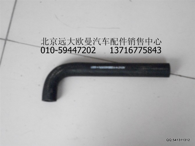 1120834000008,歐曼配件,北京遠(yuǎn)大歐曼汽車配件有限公司