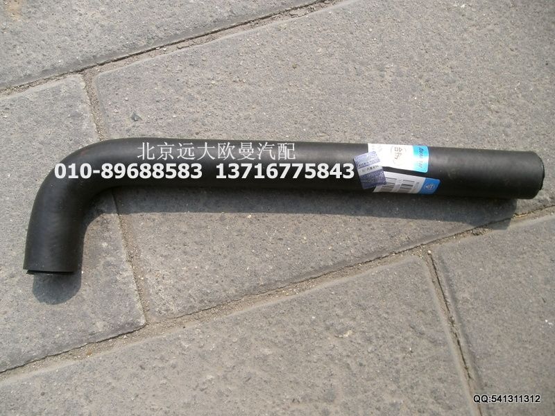 1338134001029,吸油膠管粗,北京遠(yuǎn)大歐曼汽車配件有限公司