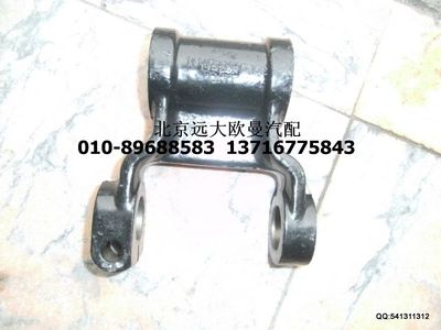 1414029580002,前板簧吊耳,北京遠(yuǎn)大歐曼汽車配件有限公司
