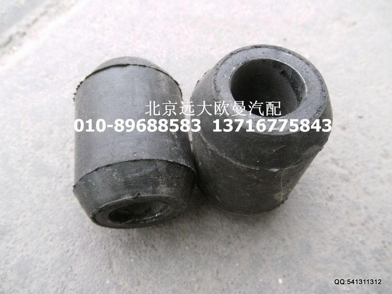 1417029200032,前穩(wěn)定桿襯套,北京遠(yuǎn)大歐曼汽車配件有限公司