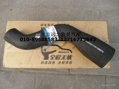 1418113380211,發(fā)動機出水軟管,北京遠大歐曼汽車配件有限公司