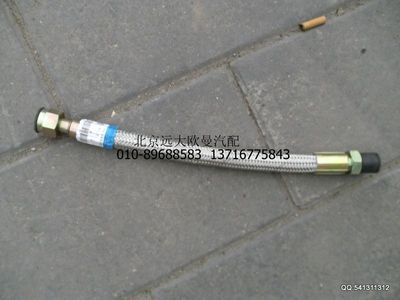 1418735681104,高溫橡膠管,北京遠大歐曼汽車配件有限公司