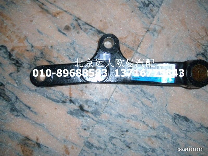 1419134080002,搖臂襯套,北京遠(yuǎn)大歐曼汽車配件有限公司