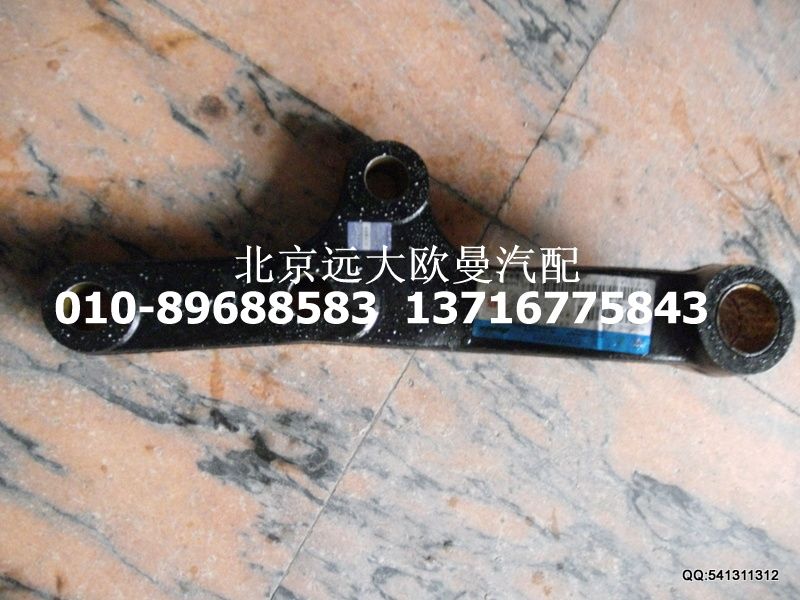 1419134080002,搖臂襯套,北京遠(yuǎn)大歐曼汽車配件有限公司