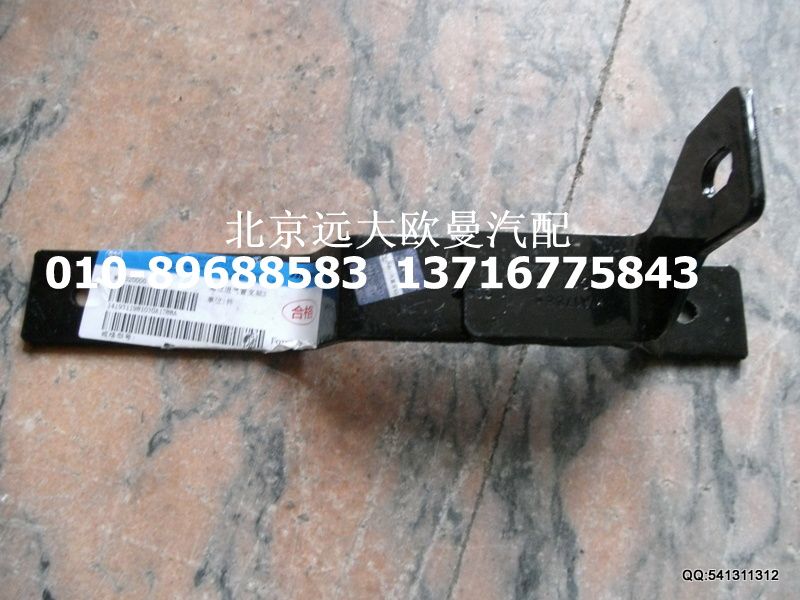 1419311981030,高位進氣管支架III,北京遠大歐曼汽車配件有限公司