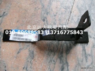 1419311981030,高位進氣管支架III,北京遠大歐曼汽車配件有限公司