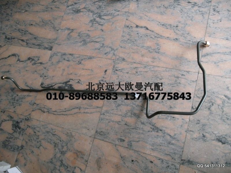 1419335681103,鋼管總成（空壓機(jī)至軟管）,北京遠(yuǎn)大歐曼汽車配件有限公司
