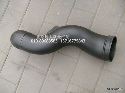 1424111901019,空濾器出氣管,北京遠大歐曼汽車配件有限公司