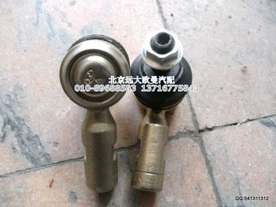 1424217200071,拉桿球頭,北京遠(yuǎn)大歐曼汽車配件有限公司