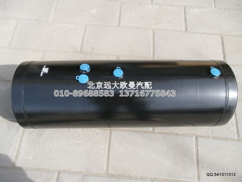 1424235613008,儲(chǔ)氣筒總成（40L10L 復(fù)合）1,北京遠(yuǎn)大歐曼汽車配件有限公司