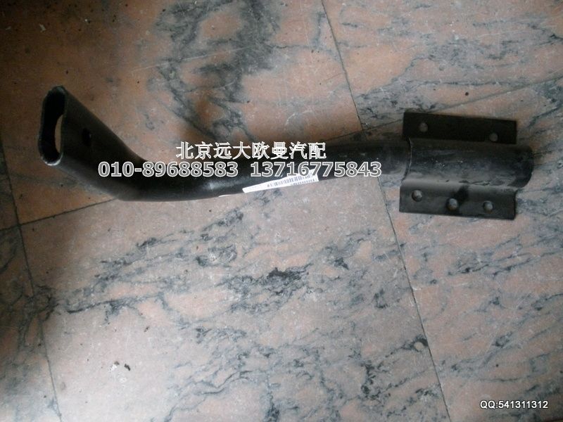 1425112080014,消聲器固定支架,北京遠(yuǎn)大歐曼汽車配件有限公司