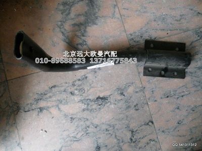 1425112080014,消聲器固定支架,北京遠(yuǎn)大歐曼汽車配件有限公司