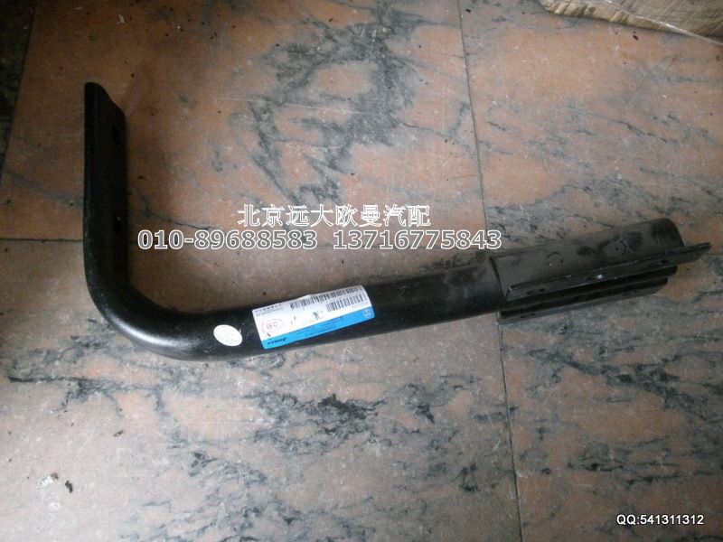 1425112080014,消聲器固定支架,北京遠(yuǎn)大歐曼汽車配件有限公司