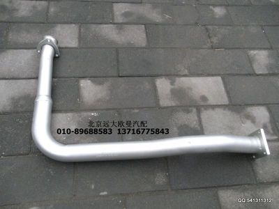 1511312080002,排氣管焊合,北京遠大歐曼汽車配件有限公司