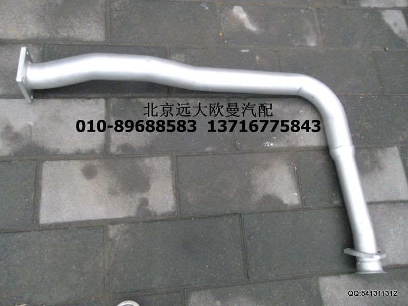 1511312080002,排氣管焊合,北京遠大歐曼汽車配件有限公司
