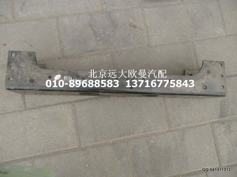 1512328001008,第一橫梁,北京遠(yuǎn)大歐曼汽車(chē)配件有限公司