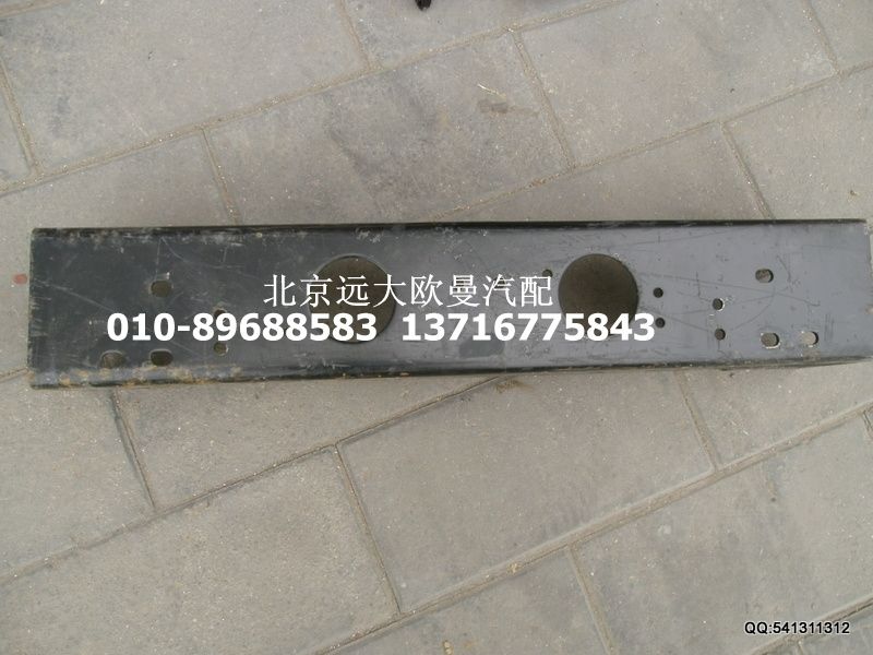 1512328001008,第一橫梁,北京遠(yuǎn)大歐曼汽車(chē)配件有限公司