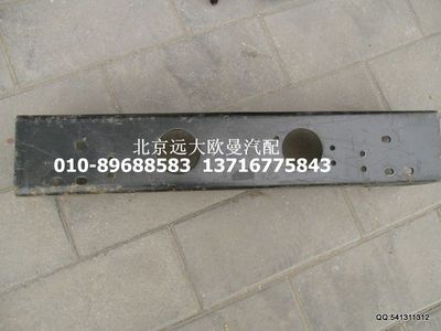1512328001008,第一橫梁,北京遠(yuǎn)大歐曼汽車(chē)配件有限公司