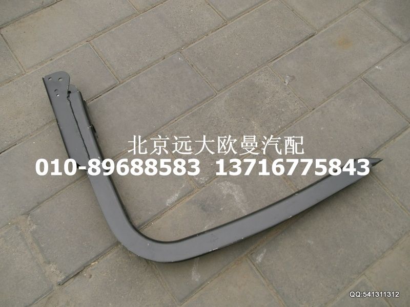 1513111147003,油箱托,北京遠(yuǎn)大歐曼汽車(chē)配件有限公司