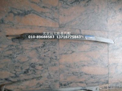 1110811100005,燃油箱緊固帶,北京遠大歐曼汽車配件有限公司