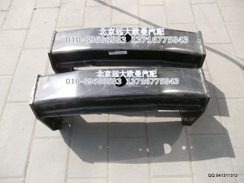 1541129201003,鞍型橫梁,北京遠大歐曼汽車配件有限公司