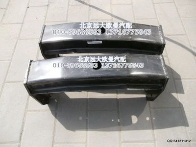1541129201003,鞍型橫梁,北京遠大歐曼汽車配件有限公司