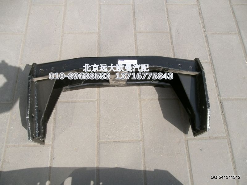 1541129201003,鞍型橫梁,北京遠大歐曼汽車配件有限公司