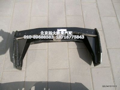 1541129201003,鞍型橫梁,北京遠大歐曼汽車配件有限公司
