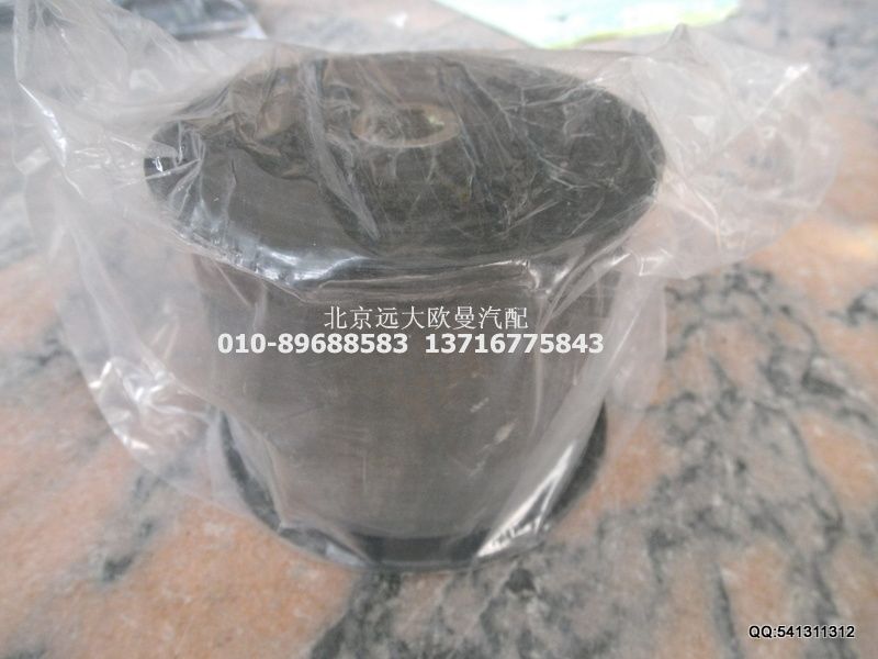 1B22050200004,翻轉(zhuǎn)支架橡膠套,北京遠大歐曼汽車配件有限公司