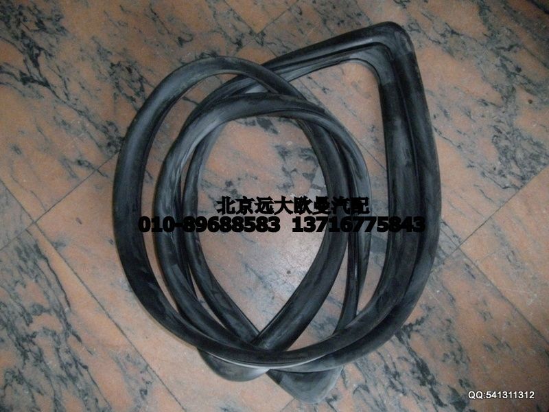 1B22052100002,前風(fēng)窗玻璃密封條,北京遠(yuǎn)大歐曼汽車配件有限公司