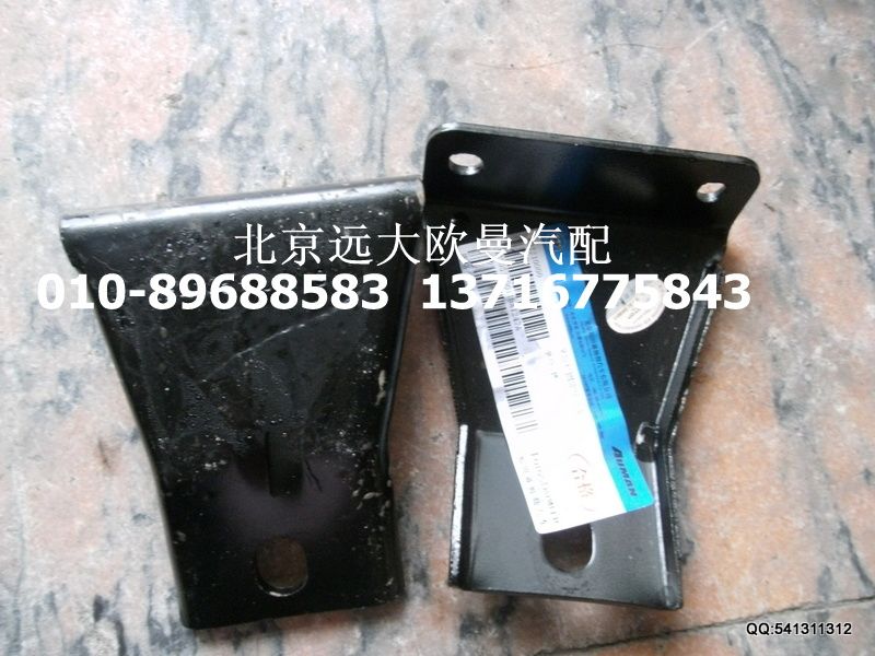 1B22053100119,保險杠固定中支架,北京遠(yuǎn)大歐曼汽車配件有限公司