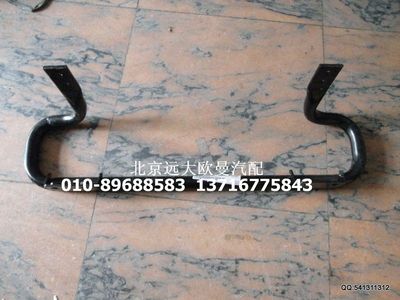 1B22053100122,保險杠支撐管總成奇兵ETX,北京遠(yuǎn)大歐曼汽車配件有限公司